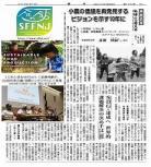 2019年11月14号金价多少 2019年11月14日黄道吉日
