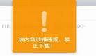迅雷下载一直不动突 迅雷下载99就不动了怎么解决