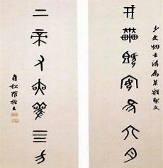中国汉字历史从甲骨文