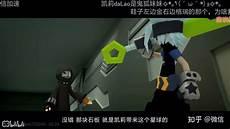 鬼狐天冲凯莉