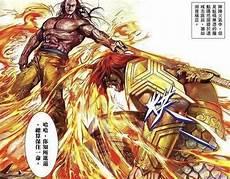 英雄地之小刀会