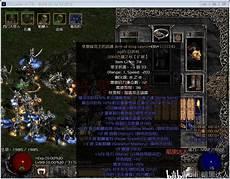暗黑2 骷髅法师加满
