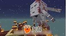 烈焰人刷怪笼改造自助打怪