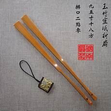 文玩玉竹包浆图片