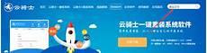专门下载戏曲的网站