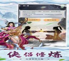 仙命决破解版无限修为