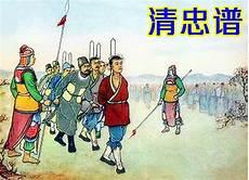 中国十大戏曲剧目