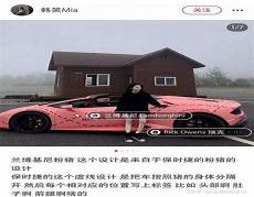 福莱纳qx390豪华房车