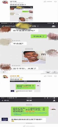 父母介绍相亲对象不理睬