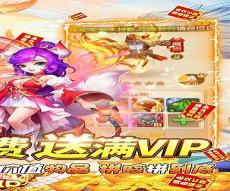 九妖游戏尊享版