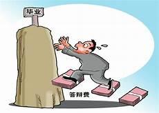 为什么星期三是水曜日