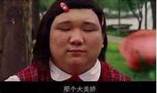 酱爆心中的一团火