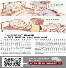 助眠擦边球音频