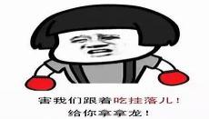 什么样的口头禅巨霸气