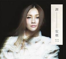 香港四大天王