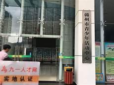赣州保安公司联系方式