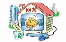 销售卖房子的技巧和方法