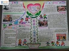 雷锋头像图画简单又漂亮