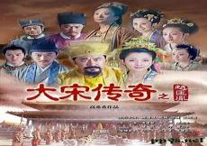 南唐小周后与赵匡胤