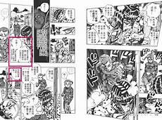 迪亚波罗的本子
