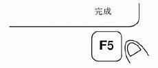 为什么叫上单