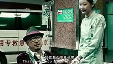 黄渤 徐峥 心花路放
