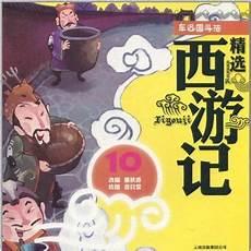 曼德拉效应5个电影例子