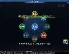 天下识君奖励不好