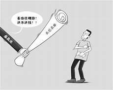 复杂绕口令