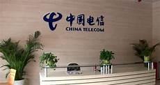 153号段电信不认可