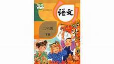 二年级简笔画教程