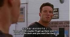 心灵捕手观后感