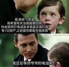更多关于金明珠给了天宝一巴掌的问题>>