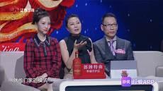 新相亲大会2019在线观看