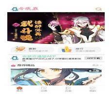 万渣朝凰之奸妃很忙六漫画