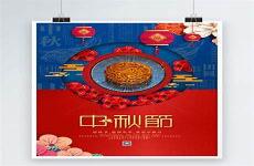 中国传统节日故事绘本
