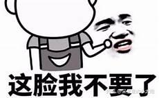 夸我村花我怎么说