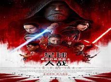 陨落的武士团攻略