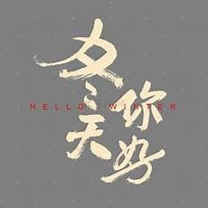 墨子头像图片大全大图