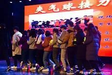调节气氛的简单小游戏