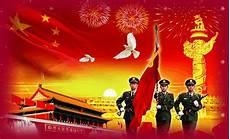 表示祖国的诗句
