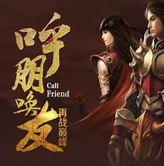神舟战神是什么品牌的