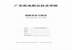 核技术利用