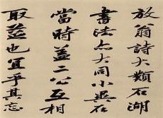 简述陆游诗歌的主要风格