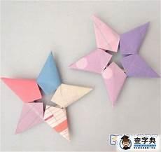 折纸大全 武器 帅气