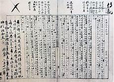 商鞅立信文言文翻译50字