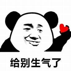 你别这么喜欢我po