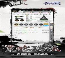制作简单的mud游戏