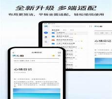 腾讯文档助手下载