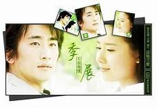 李顺慈分析展颜季冬阳